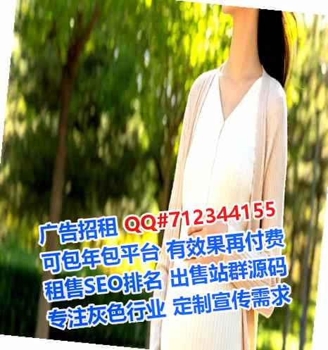 河东代生护理事务所